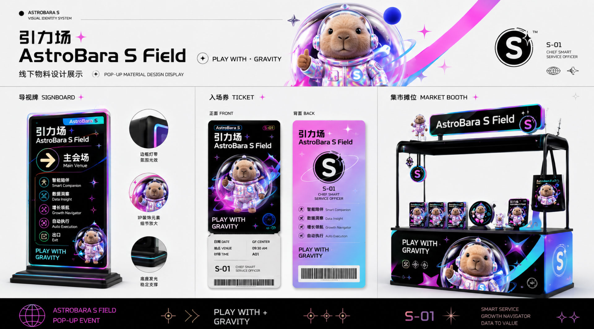 AIGC 探索与应用落地案例详情板块 6